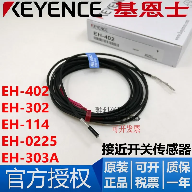 

KEYENCE EH-402 EH-302 EH-303A EH-114 Proximity switch sensor