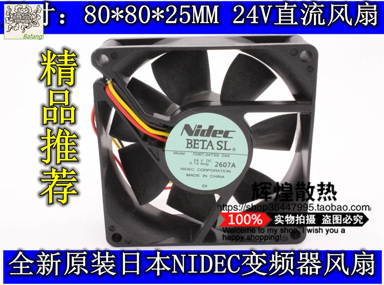 

Jinlingge для NIDEC D08T-24TS9 8025 24 В 0,13 А 8 см большой объем воздуха преобразователь частоты вентилятор охлаждения