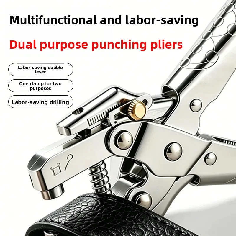 2026 Wholesale 165MM Chrome Plated Eyelet Plier Multifunctional Hole Punch Tool for Metal Grommet