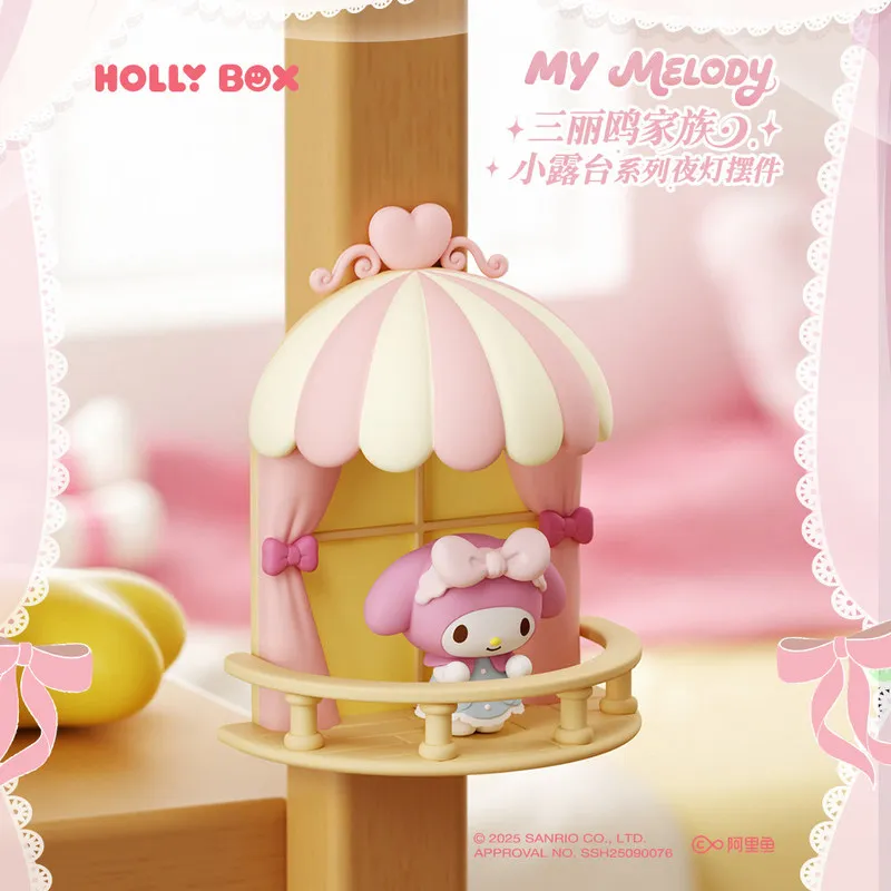 ホリーボックス 本物のサンリオファミリー ミニテラス雰囲気ランプ ブラインドボックス ハローキティ クロミ ポチャッコ シナモロール デコレーションギフト