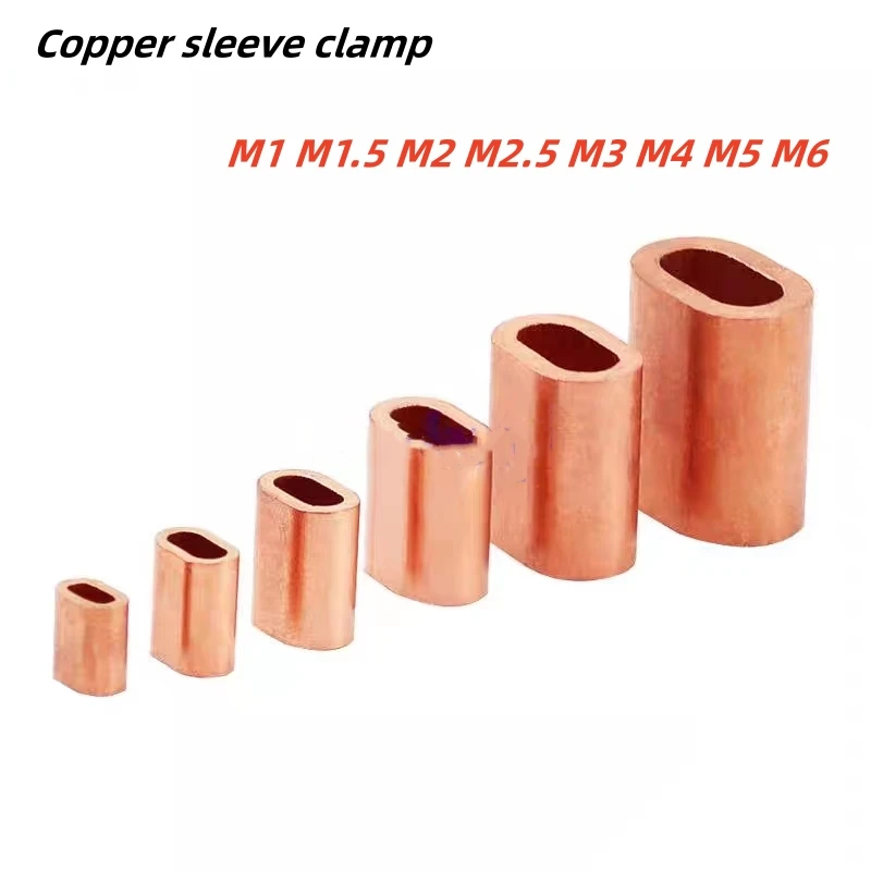 M1.0 M1.5 M2 M2.5 M3 -M6 Copper Casing Wire Rope Ferrule Cable Ties Crimpin Sleeve Oval Clip Wire Rope Clamp Copper Wire clamp