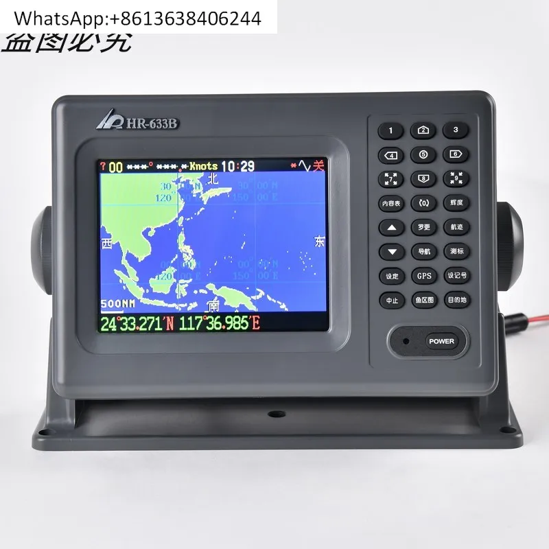 

Многофункциональный цветной спутниковый навигатор GPS HR633B-C