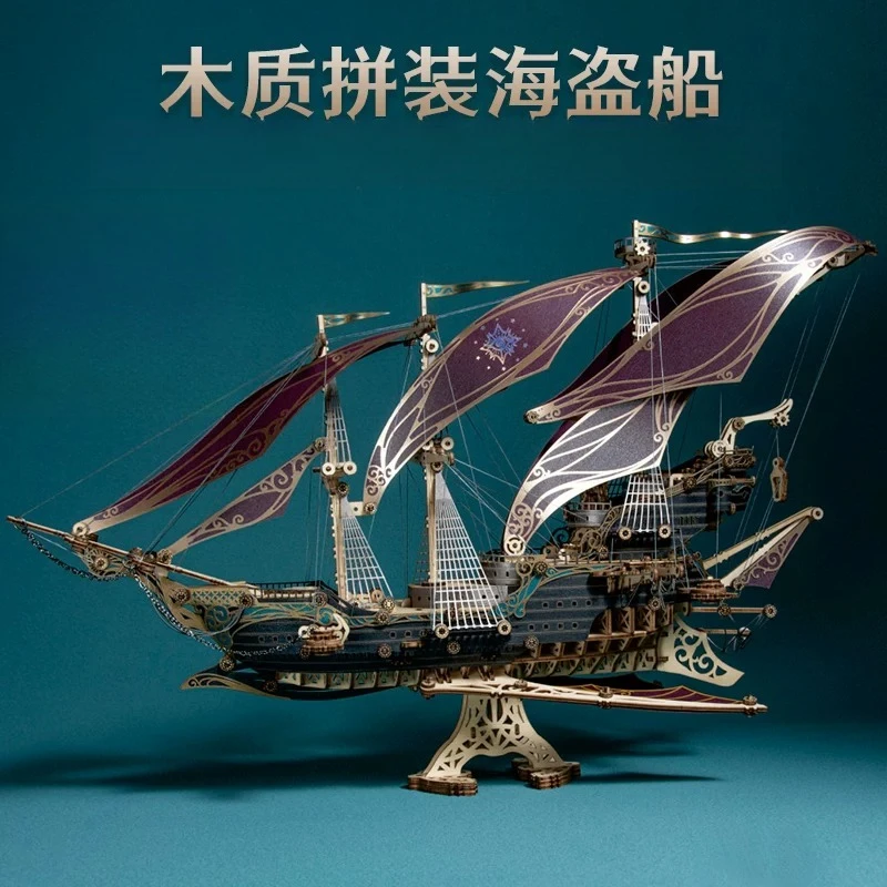 

Lord of Mysteries Peripheral Future Wooden Assembled Pirate Ship Model DIY Handmade Birthday Gift