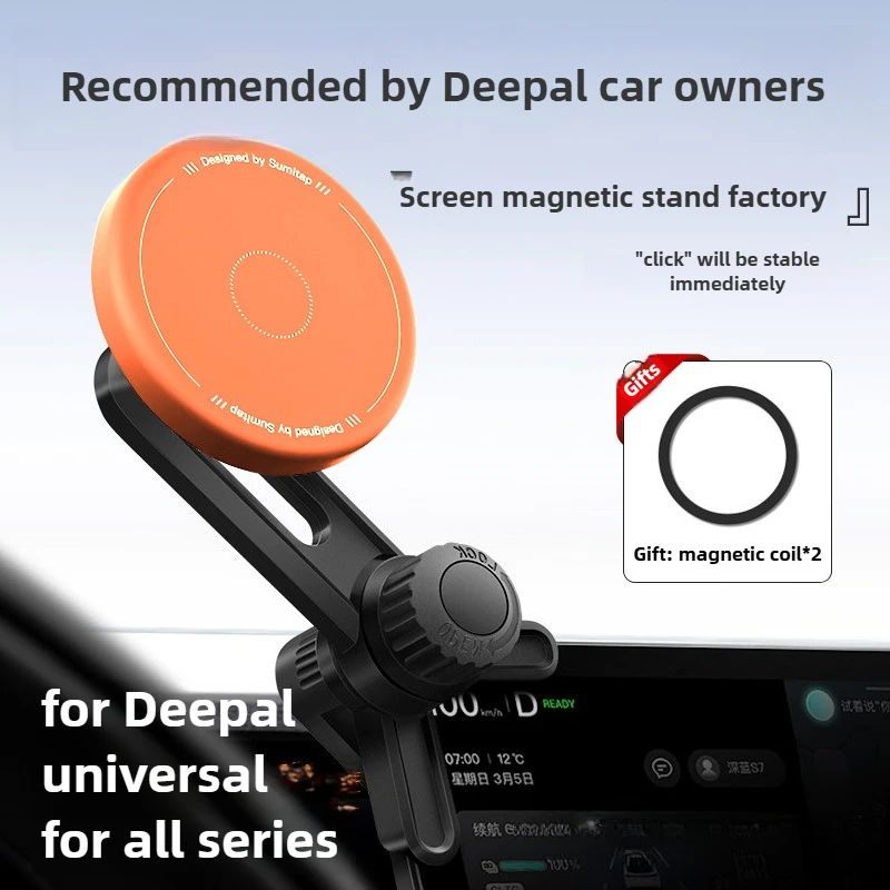 For Changan Deepal SL03/S07/L07/S05 Magnetic Mobile Phone Car Bracket Floating Screen Navigation Support Phone Holder Supplies