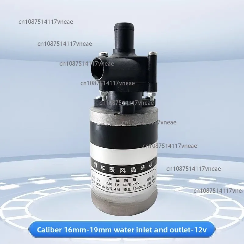 

Automobile warm air circulation pump, high-temperature resistant water tank, heat dissipation universal water pump