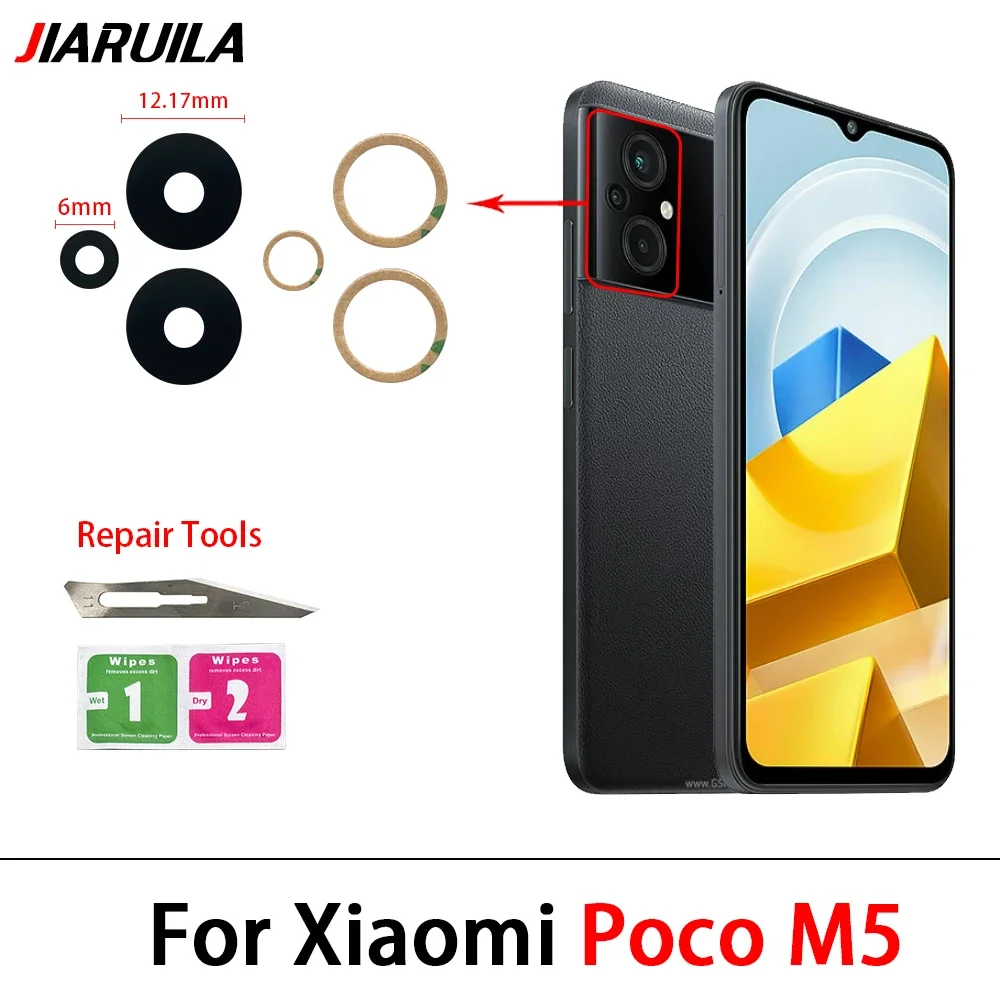 Variant: For Poco M5