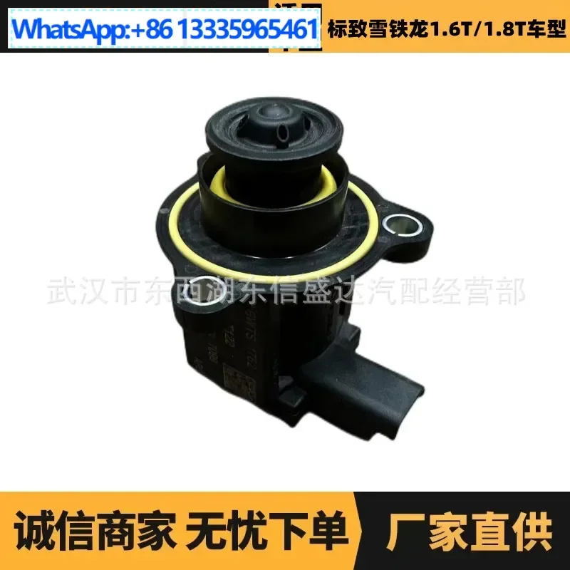 

Suitable for Peugeot Citroen 1.6T/1.8T Turbo Solenoid Valve OE: 037977 Advantage Supply Engine