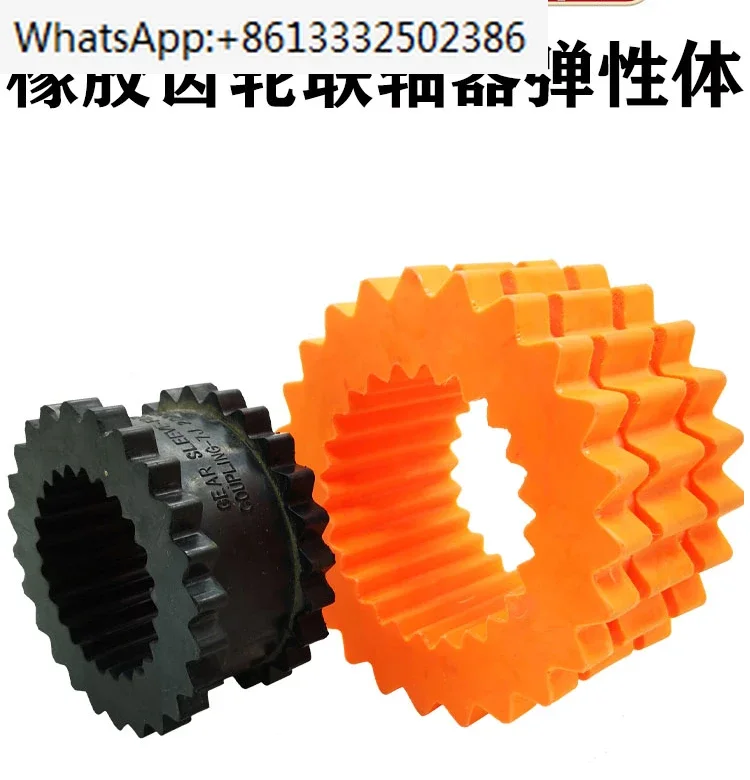 

Rubber elastomer gear coupling shock-absorbing sleeve elastic washer shock-absorbing block screw air compressor wheel J9