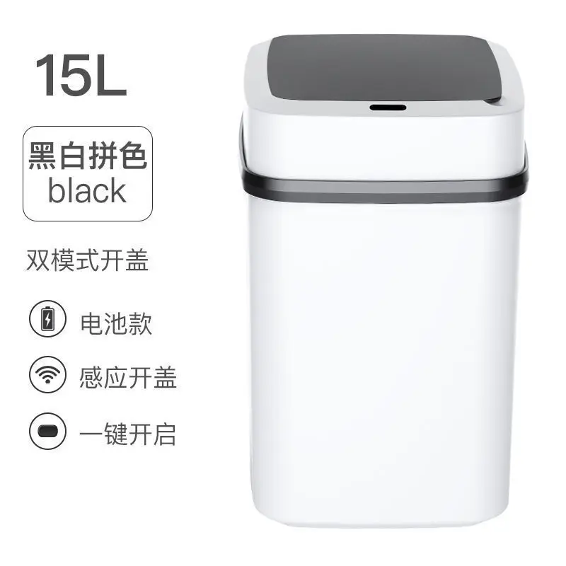 Smart Sensing Trash Can Electric Touchless Smart Bin Kitchen Bathroom Anti-Odor 13L Bucket Garbage With Lid Home Wastebasket