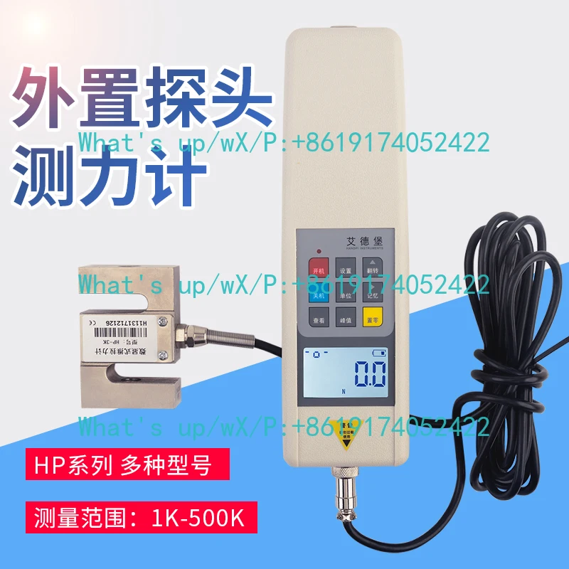 Digital push-pull force meter force measurement pressure HP-1000KN external sensor 100 tons split type