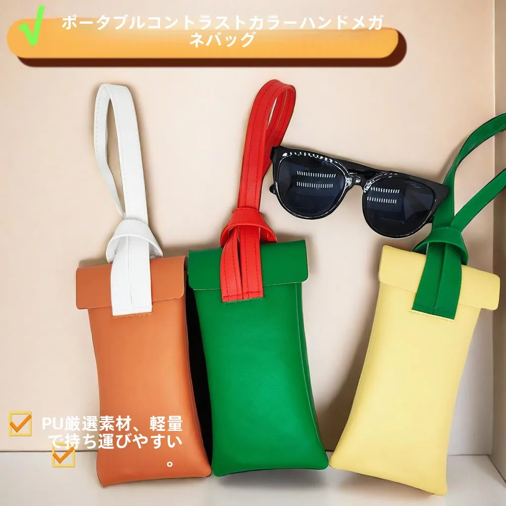 estojo-portatil-feminino-para-Oculos-de-sol-antipressao-bolsa-criativa-color-block-para-protecao-solar-bolsa-de-armazenamento-para-Oculos-material-em-couro