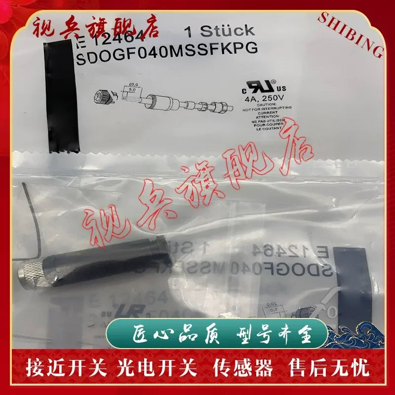 New in Stock Sensor Cable for E12343 E12341 E12340 E12344 Complete Models