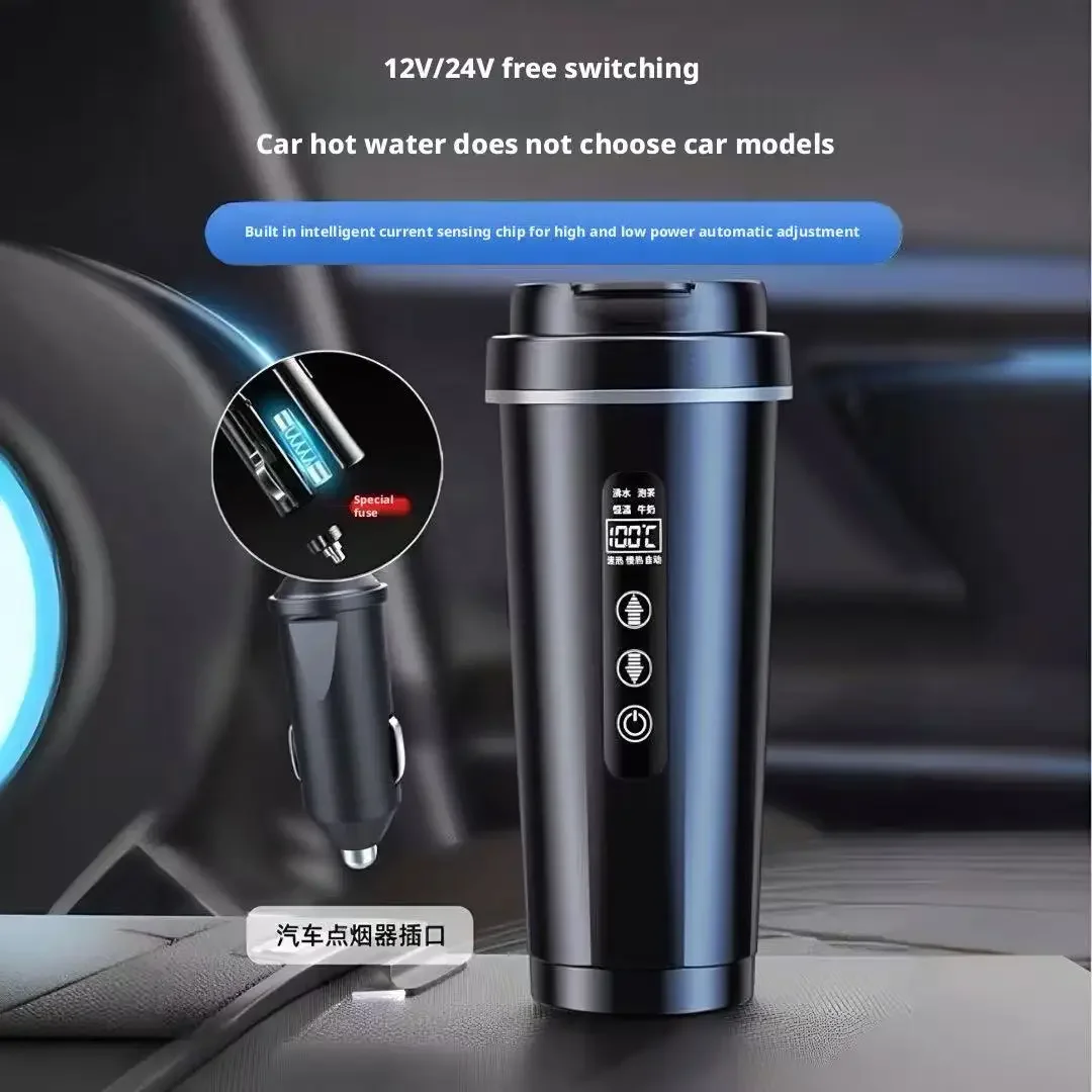 Car Electric Kettle Portable Smart Heating Cup 12V/24V No Current Limitation Anti-Dry Burning Intelligent Constant Temperature