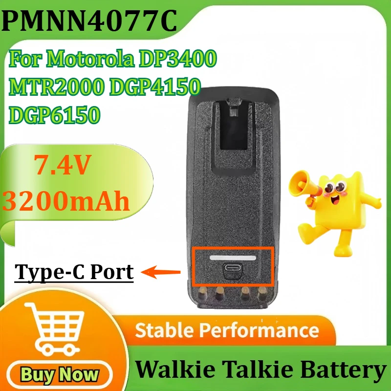 

PMNN4077C 7.4V 3200mAh Walkie-talkie Battery Type-C Port for Motorola DP3400 DGP4150 DGP6150 MTR2000 XPR6350 XiRP8260 XiRP8268