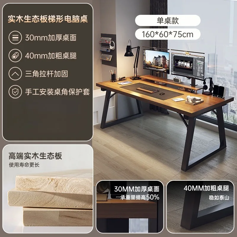 مكتب الكمبيوتر سطح المكتب مكتب منزلي بسيط طاولة غرفة نوم مزدوجة طاولة رياضية إلكترونية مكتب الطالب طاولة الكتابة للدراسة