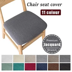 1pc Jacquard Stretch Chair Seat Cover Removable Anti-dirty Seat Cushion Slipcover For Kitchen Dining Room Wedding Banquet