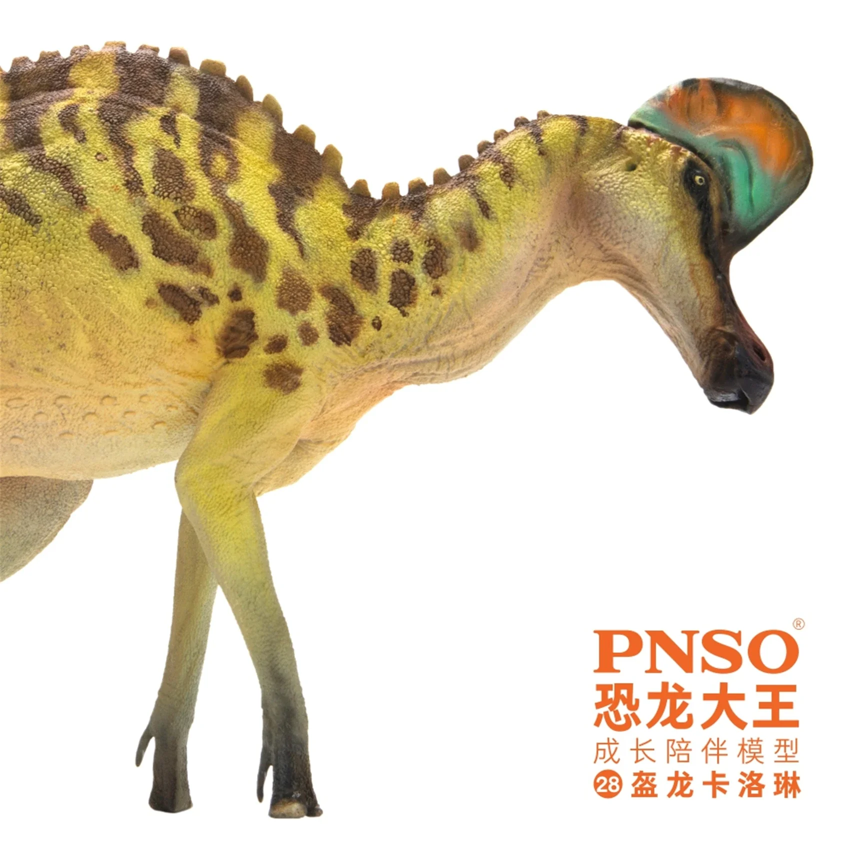 Pnso 28 corythosaurus figura hadrosauridae cretáceo dinossauro modelo animal coleção adultos brinquedos presente de aniversário de natal