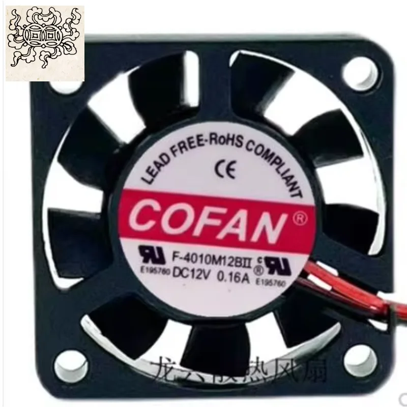 

Ltsf For COFAN F-4010M12BII DC 12V 0.16A 40x40x10mm 2-Wire Server Cooling Fan
