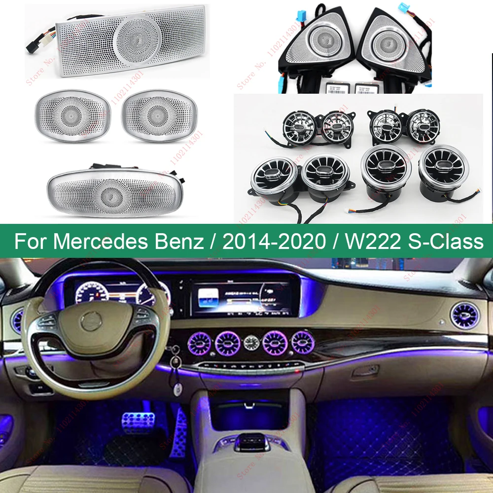 7/64 Color LED Turbo Air Conditioning Vent Ambient Light For Mercedes-Benz S-Class W222 S400 S450 S320 S350 3D Rotary Speaker