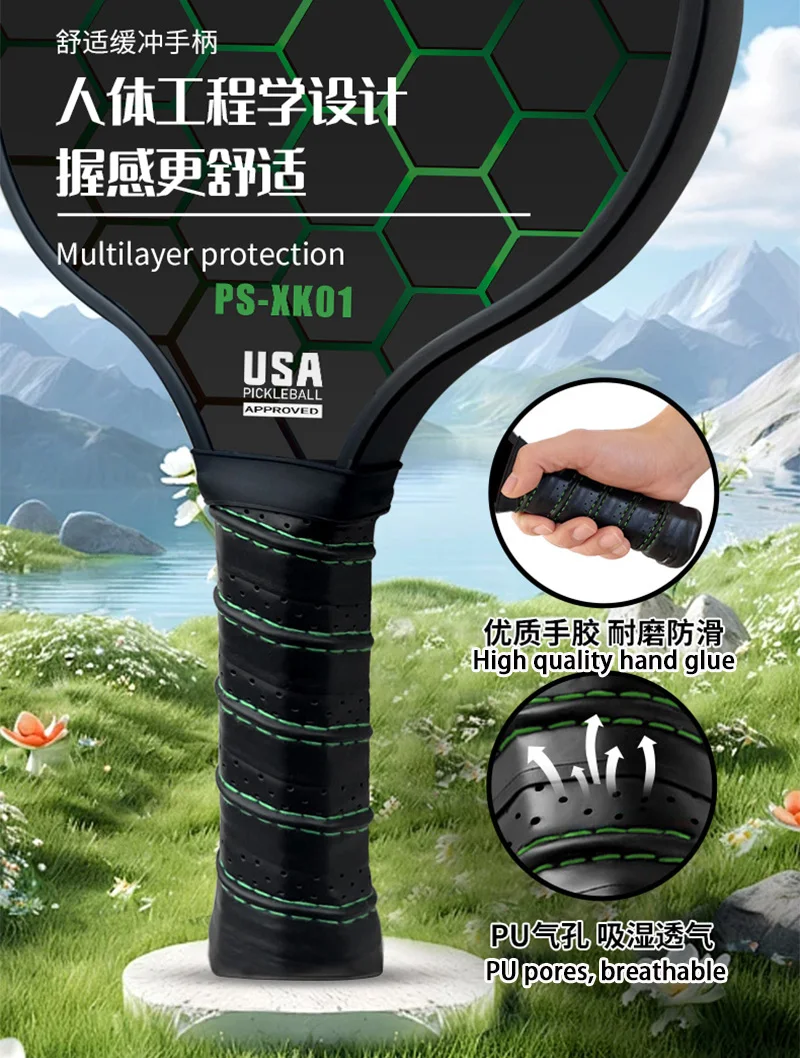 1set Neue Pickleball Schläger Carbon Faser Matt Oberfläche Verbesserte Süße Spot Pro Pickleball Paddle Für Professionelle Spieler – Detail 2