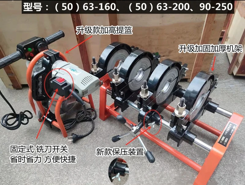 

Manual hand crank pe tube hot melt machine butt welding machine heat capacity