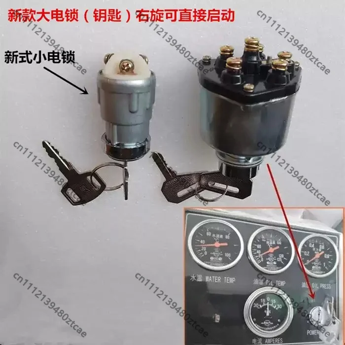 Engine Ignition Lock Switch Compatible With Multi-model Generator Construction Diesel Unit
