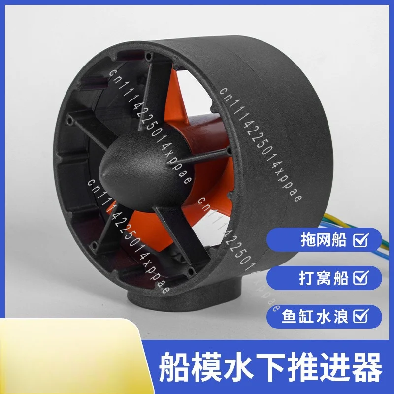 7KG Thrust for Underwater Robot RC Bait Boat 12-24V 400W ROV Underwater Thruster CCW/CW Propeller Brushless Motor Drive Engine