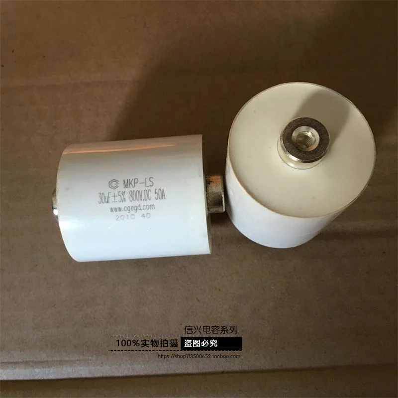 Brand new original MKP-LS type 30UF 800V 50A high current welding machine resonant high-frequency capacitor A 48*50MM