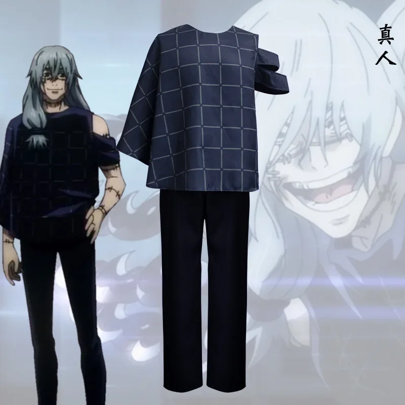 Anime Jujutsu Kaisen Cosplay Mahito Costume