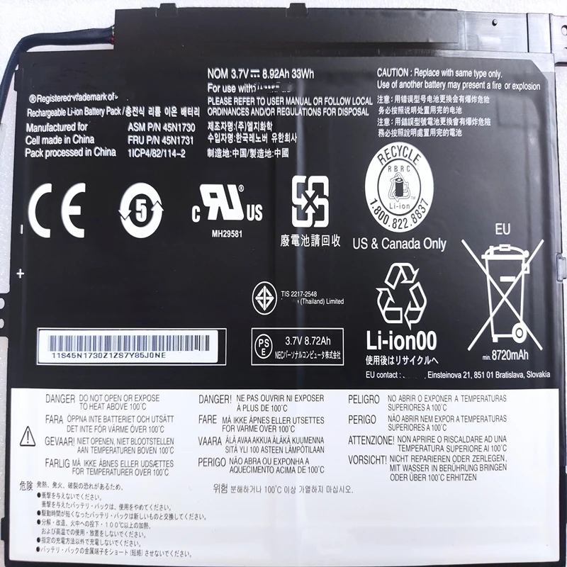 45N1729 45N1730 45N1732 45N1733 TP00064A Battery For Lenovo Thinkpad Tablet 10 Z3795 20C3001QAU 20E30018AU 20C1000UGE 20C10024GE