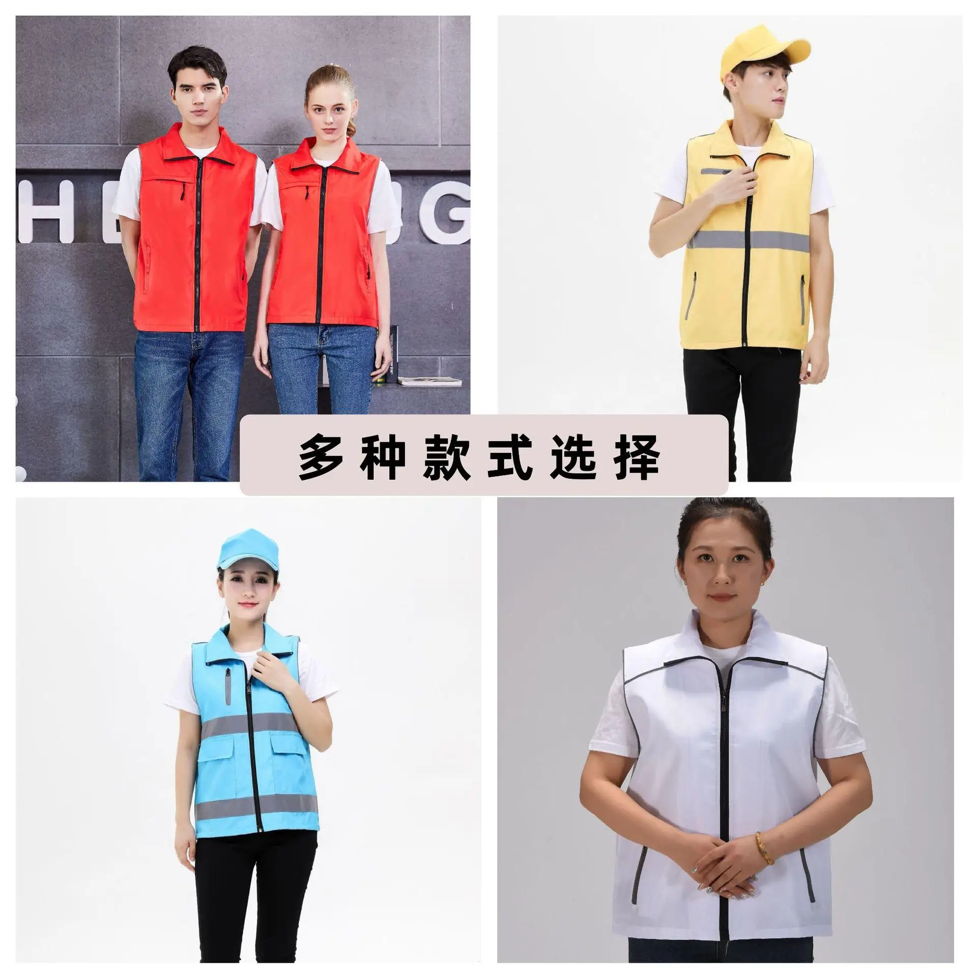 Seasonal Outdoor Men Vest Personalized Customized Print Logo Group Public Welfare Activity High Visibility Workwear Work Clothes