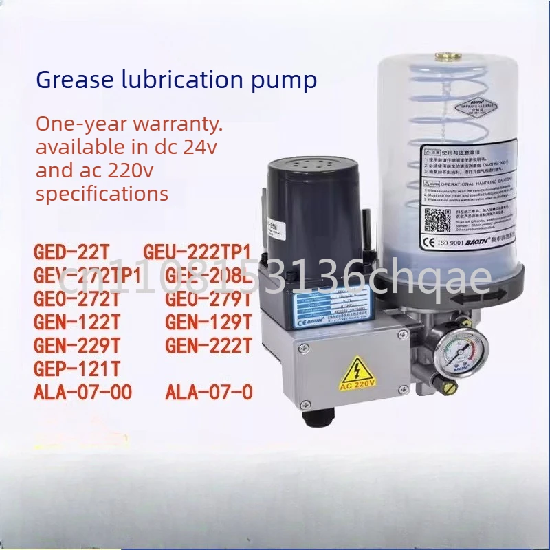 

Насос для смазки GEO-272T GEN-222T GEO-279T GEN-229T GED-222T GEV-272TP1 GEU-222TP1 GEU-229TP1 GEP-121T GEV-279TP1 (масляный насос)