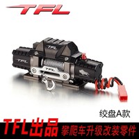 TFL Metal Winch A Dual Electric Winch SCX10 90027 90035 Pastoral Carriage Modified Parts