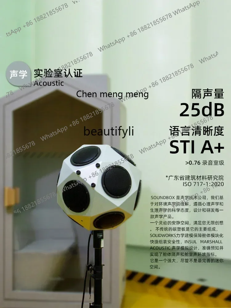 G153 تعلم المقصورة الصامتة المنزل عازلة للصوت غرفة صامتة عازلة للصوت المقصورة المنزلية دراسة عازلة للصوت