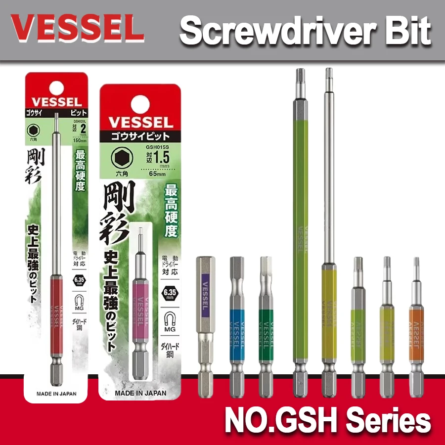 VESSEL 1/4 Inch Screwdriver Bit Set for Hex Screws Single Head Magnetic Bit Wrench Drill Bit Tool Accessories NO.GSH Series