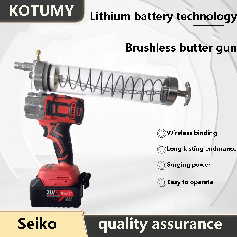 Electric Butter Gun Rechargeable Lithium Battery Brushless Lithium Battery Butter Gun