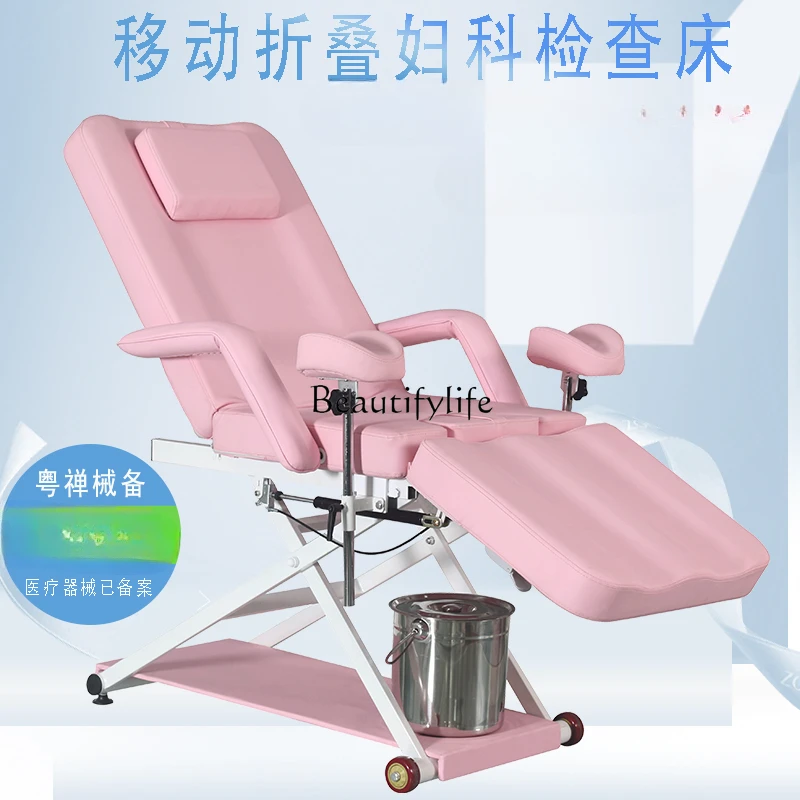 Gynecological Examining Table Maternal Examination Diagnosis and Treatment Operation Flushing Bed Hospital Outpatient Service