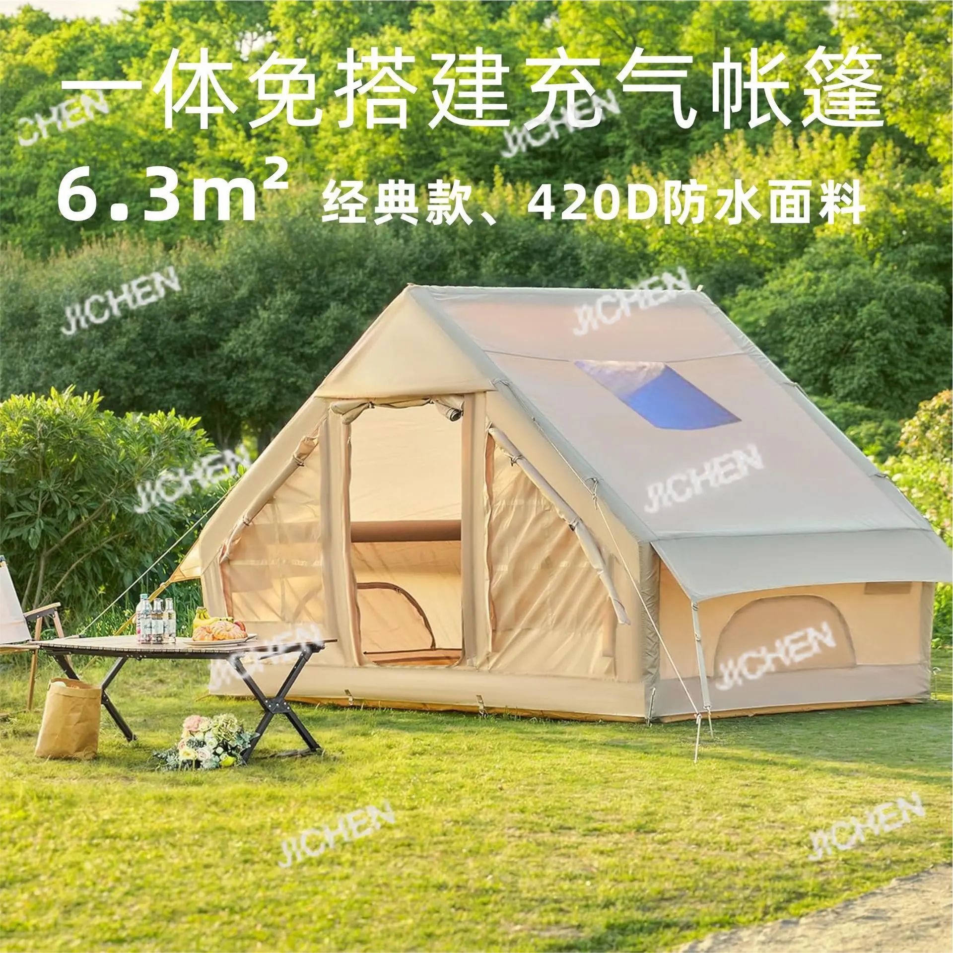 

Уличная надувная палатка для кемпинга, портативная бесплатная установка, дорожная палатка, жирная палатка