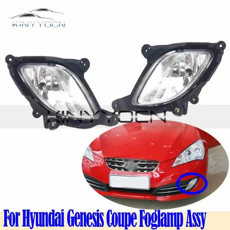 For Hyundai Genesis Coupe 2009 10 11 12 13 14 15 16 Front Bumper Fog Light Foglight Fog Lamp Foglamp DRL Day Running Lamp