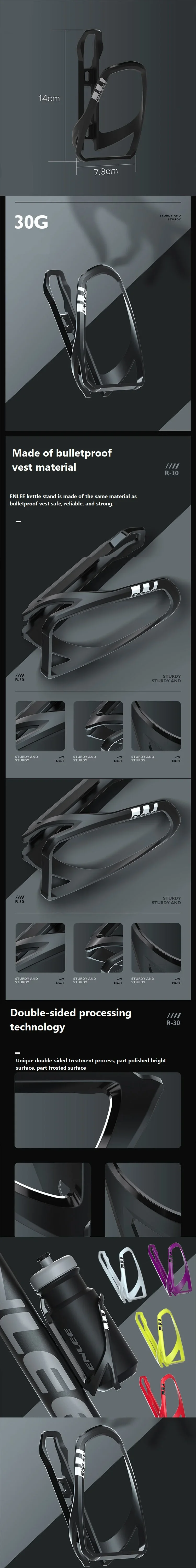 Neuer Fahrrad-Flaschenhalter, leichter Flaschenhalter, Fahrrad-Getränkehalter, Porte Gourde Fahrrad-Flaschenhalter ZXCSHJ06 – Detail 1