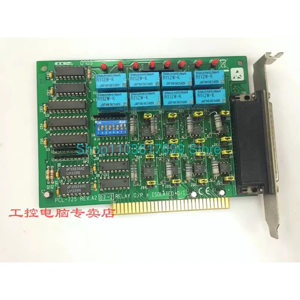 For Advantech Relay Output and Isolated Digital Input Card PCL-725 REV.A2