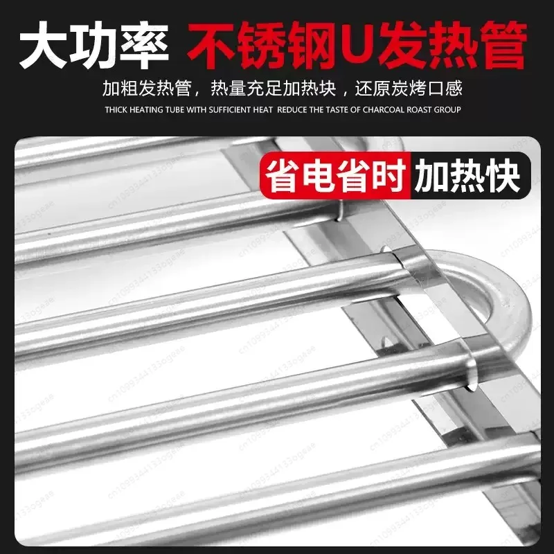 Electric Stainless Steel BBQ Grill with Thermostat for Commercial and Home Use Shish Kebab Meat Grilling