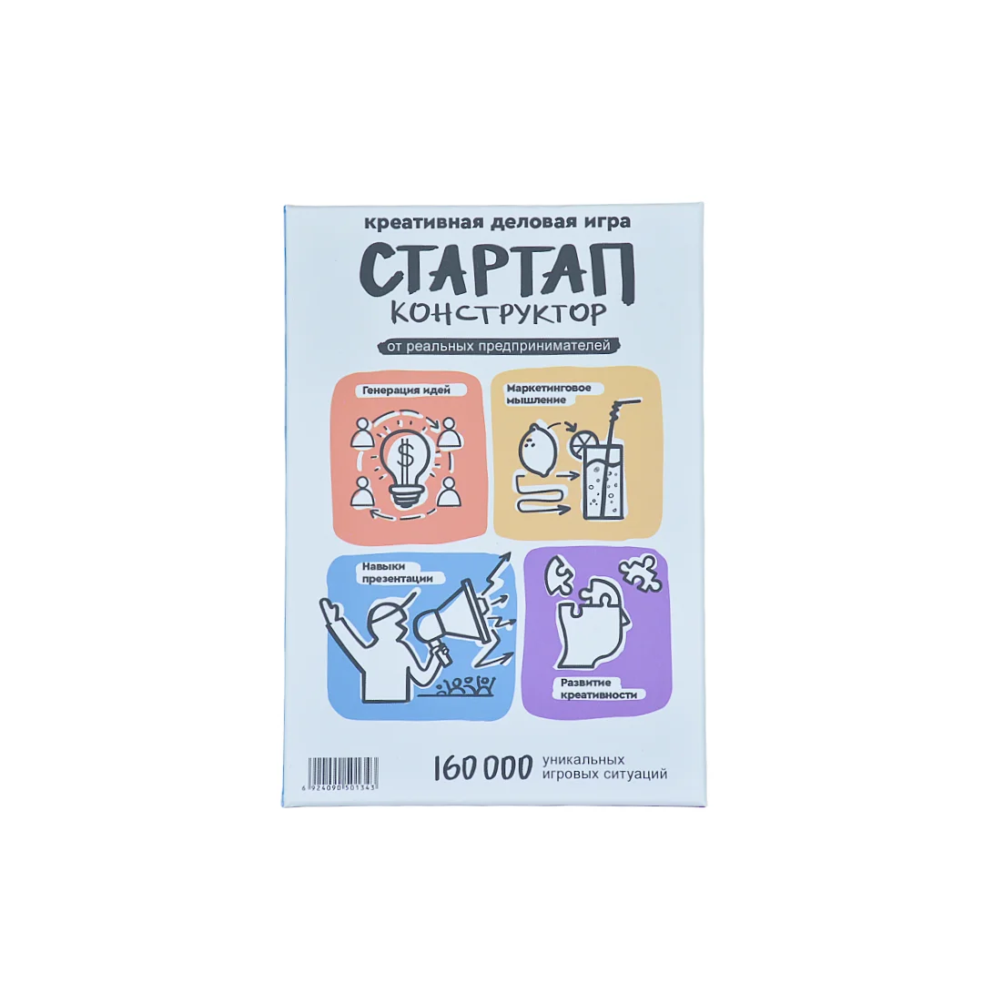 Startup Constructor: a Creative Business Game, Band of Geniuses. Business Ideas, Transformational Game, Board Game, Card Game, Suitable for Parties, Suitable as a Gift.