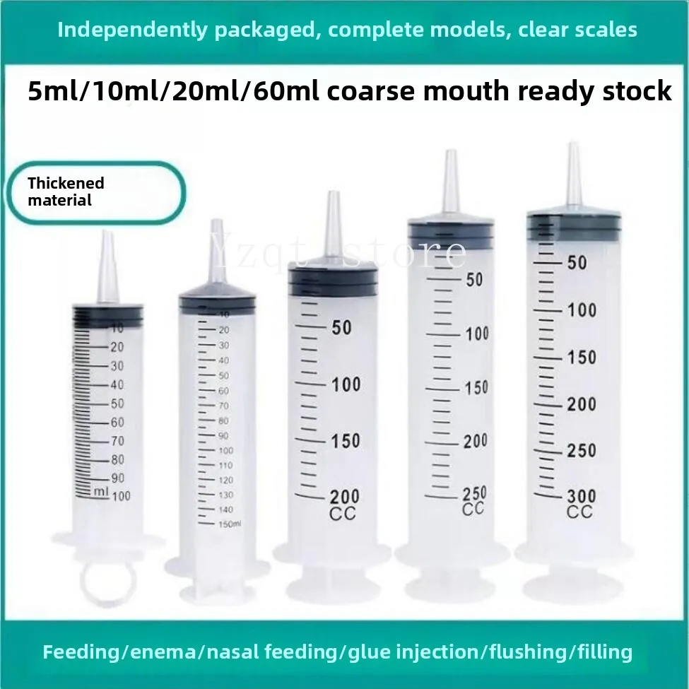 

500Ml large large capacity syringe veterinary syringe rough mouth 100ml disposable pet feeder