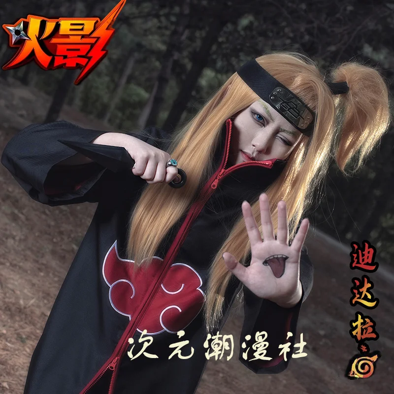 Ninja Costume Master Organization Didara Red Cloud cape robe under trousers ring guard full Halloween costume