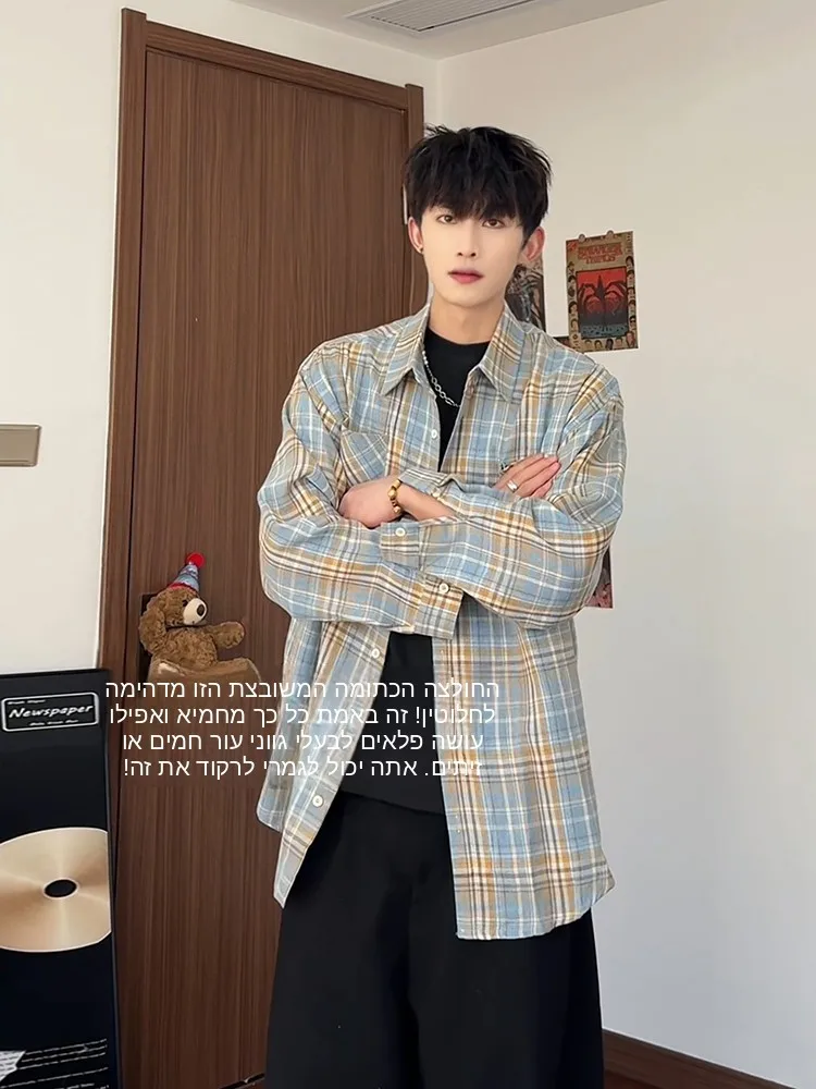 Blue And Yellow Plaid Long Sleeve Shirt Men's Spring Autumn Style Collared Jacket Outerwear Cleanfit Top Fashionable And Hand...