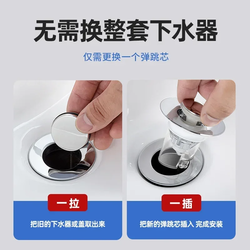 Wash Basin Sewer Anti Odor Bouncing Core Wash Basin Sink Stainless Steel Press Type Bouncing Core Leak Plug Sink Accessories