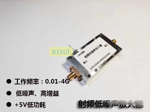 

Радиочастотный модуль LNA 10 МГц-4 ГГц, малошумящий модуль усилителя, широкополосный усилитель приемника LNA, малошумящий усилитель с высоким коэффициентом усиления, алюминиевый корпус