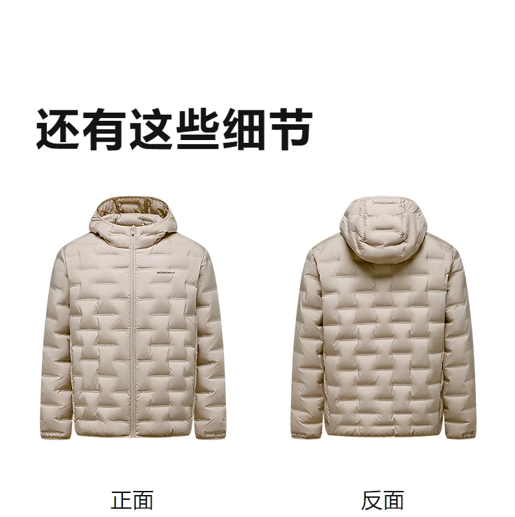 BOSIDENG Men's Hooded Lightweight down Jacket Warm Zipper Casual Winter Outerwear Coat for Outdoor