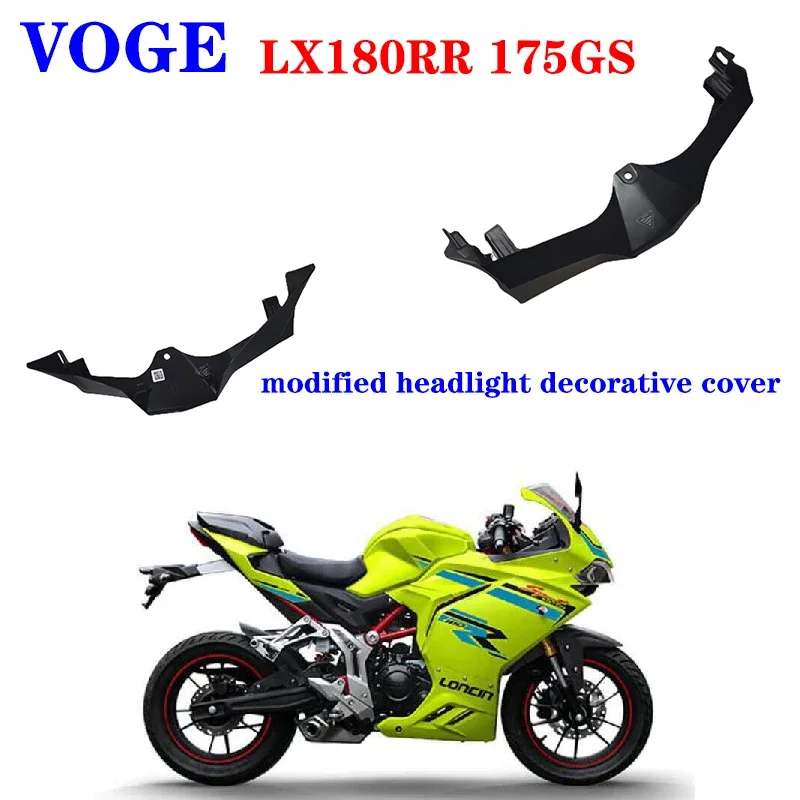 Suitable for Longxin VOGE motorcycle LX180RR 175GS original 300R modified headlight decorative cover ﻿